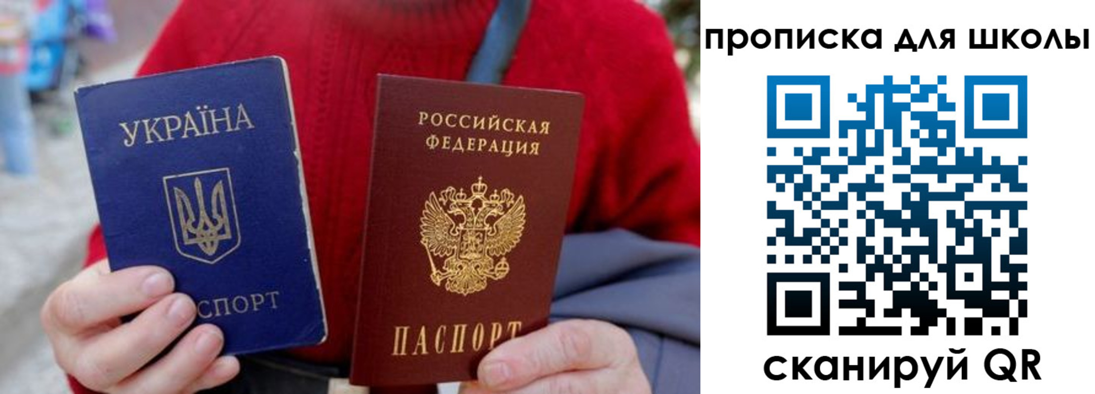 временная регистрация поиск в Котельниково