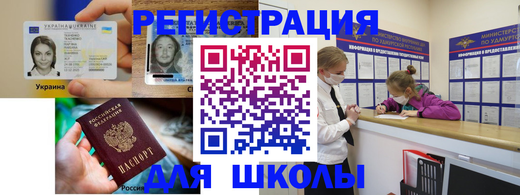 временная регистрация собственник в Котельниково